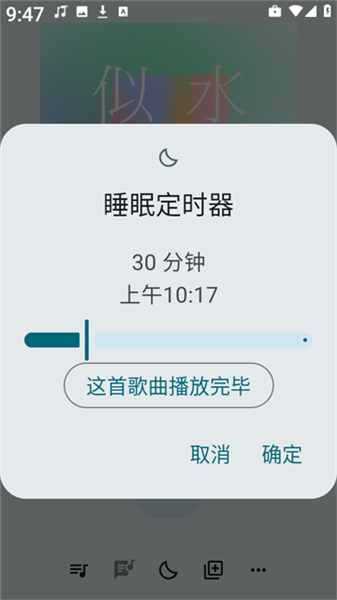 听点音乐最新版(1)