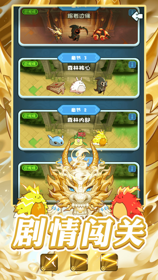 蛇蛇大乱战(2)