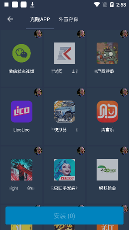 北极星框架图3