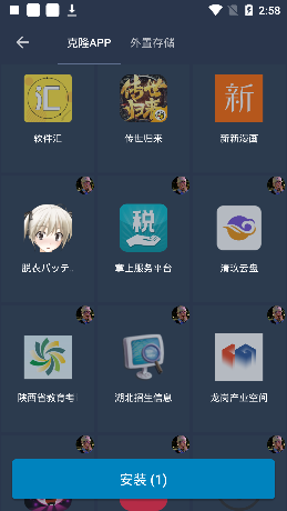 北极星框架图1