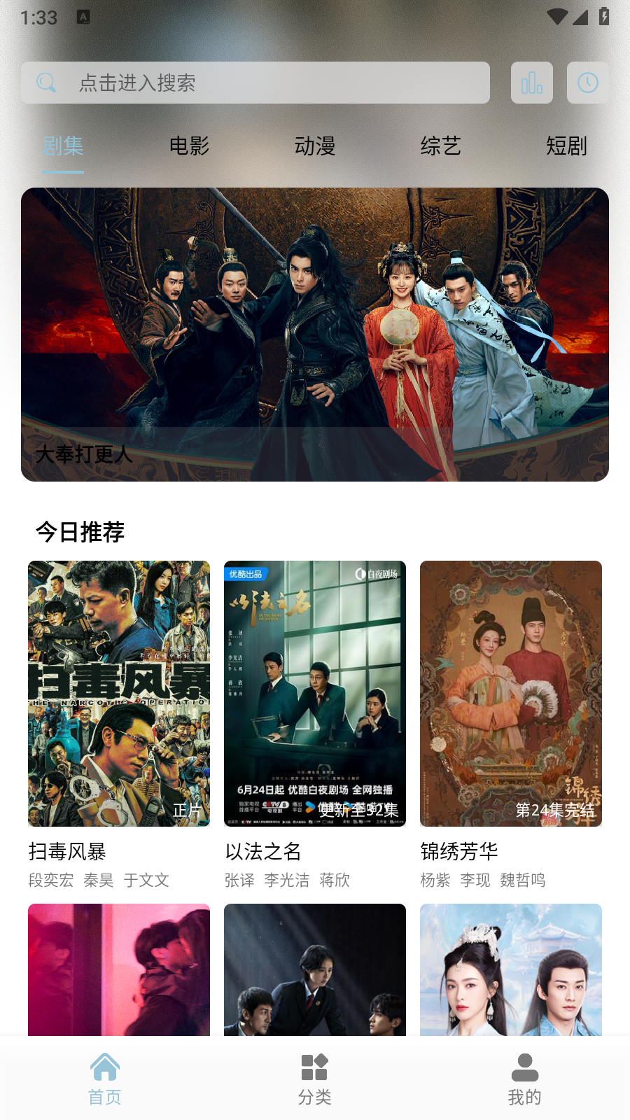 魔方影视正版(5)