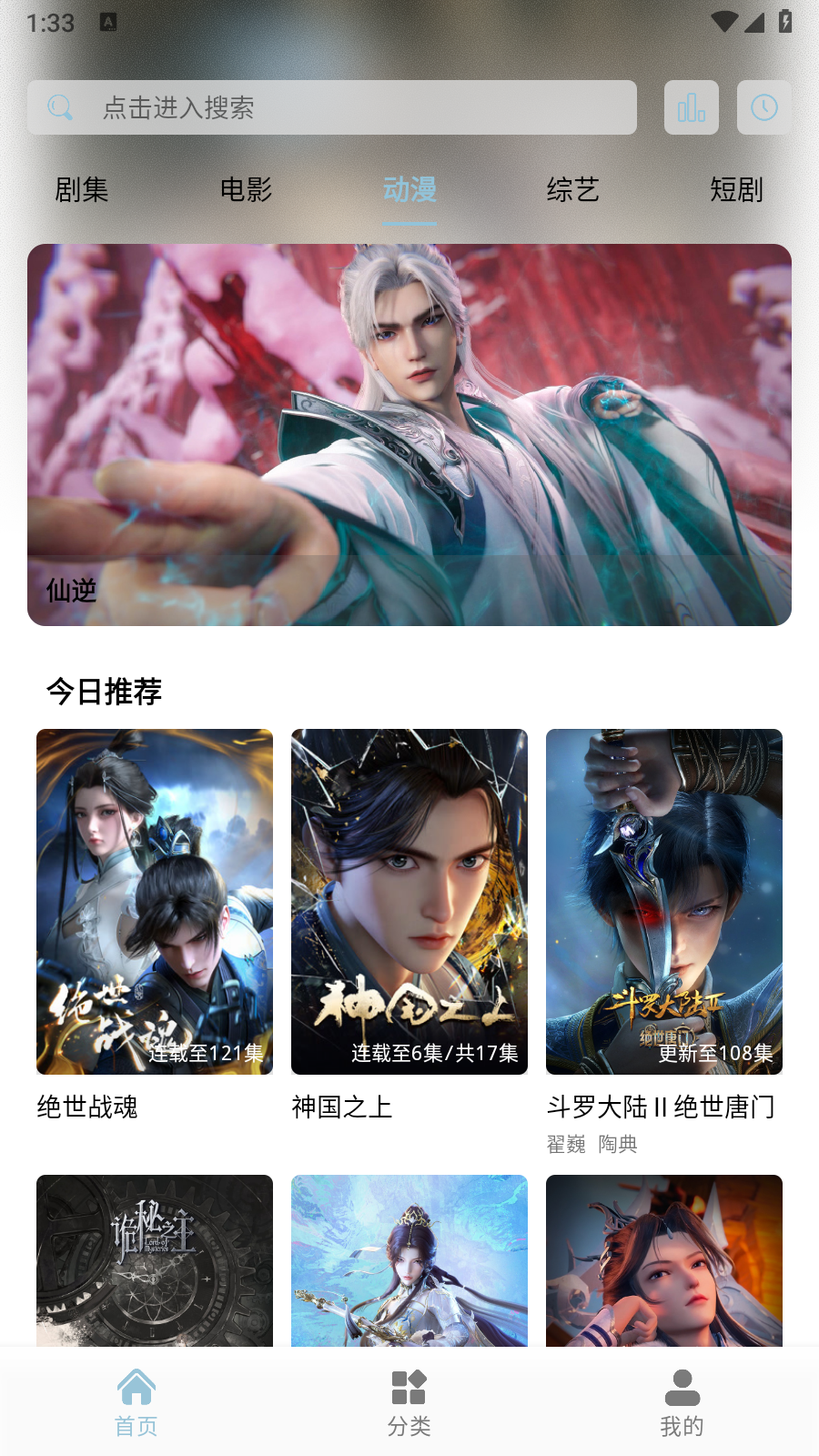 魔方影视正版(4)