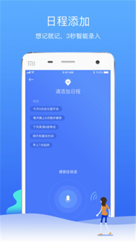 时光序(2)