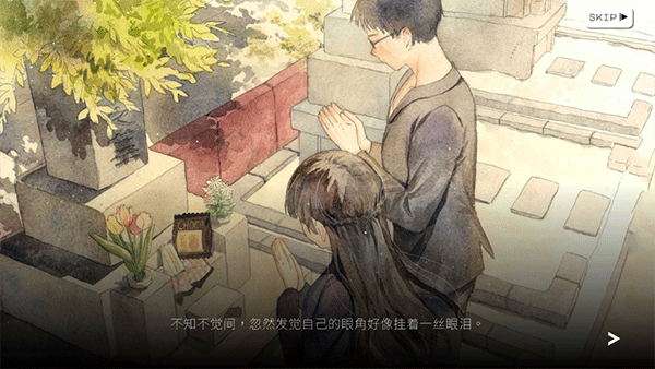 歇斯底里游戏图1