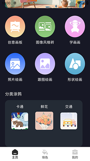 幻彩画笺-图1