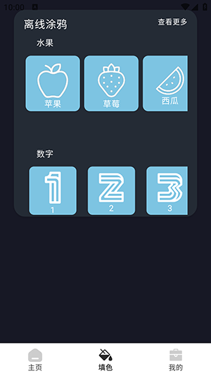 幻彩画笺-图2