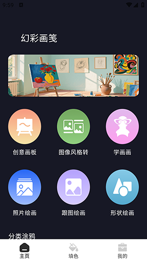 幻彩画笺-图4