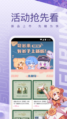 奇谷米