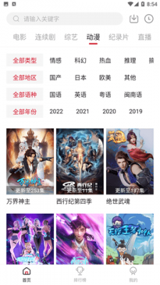 铛铛视频手机版(1)