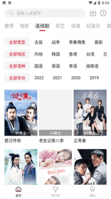 铛铛视频手机版(3)