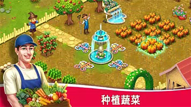 明星厨师2最新版(2)