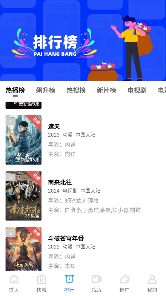 大海视频免费版(1)
