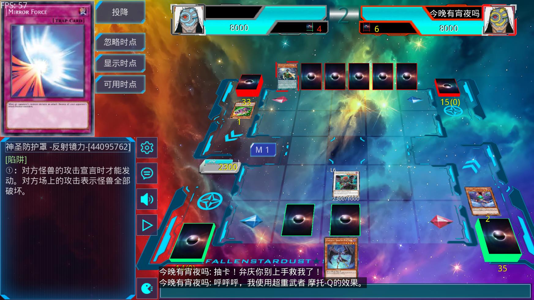 王ygomobile本直装版图3