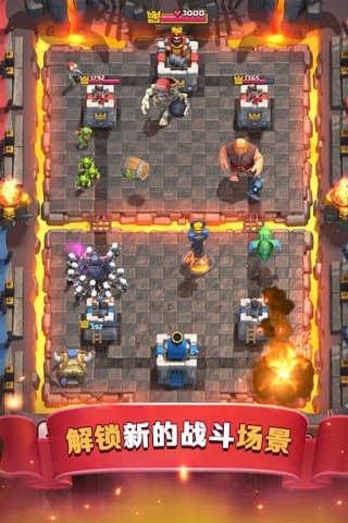 皇室战争qq版图2
