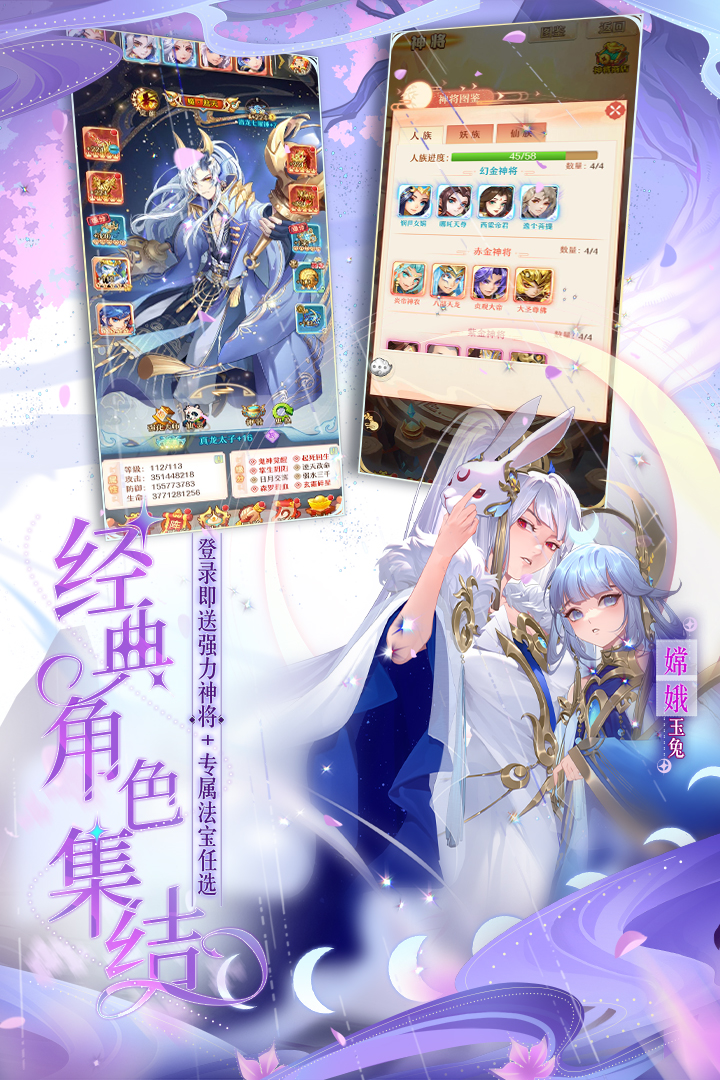 少年西游记游戏图5