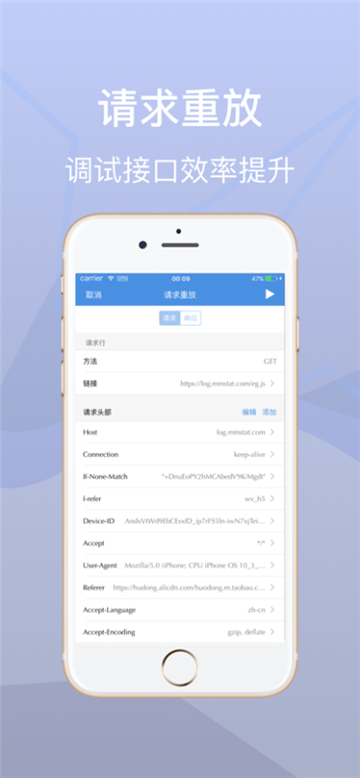 stream图3