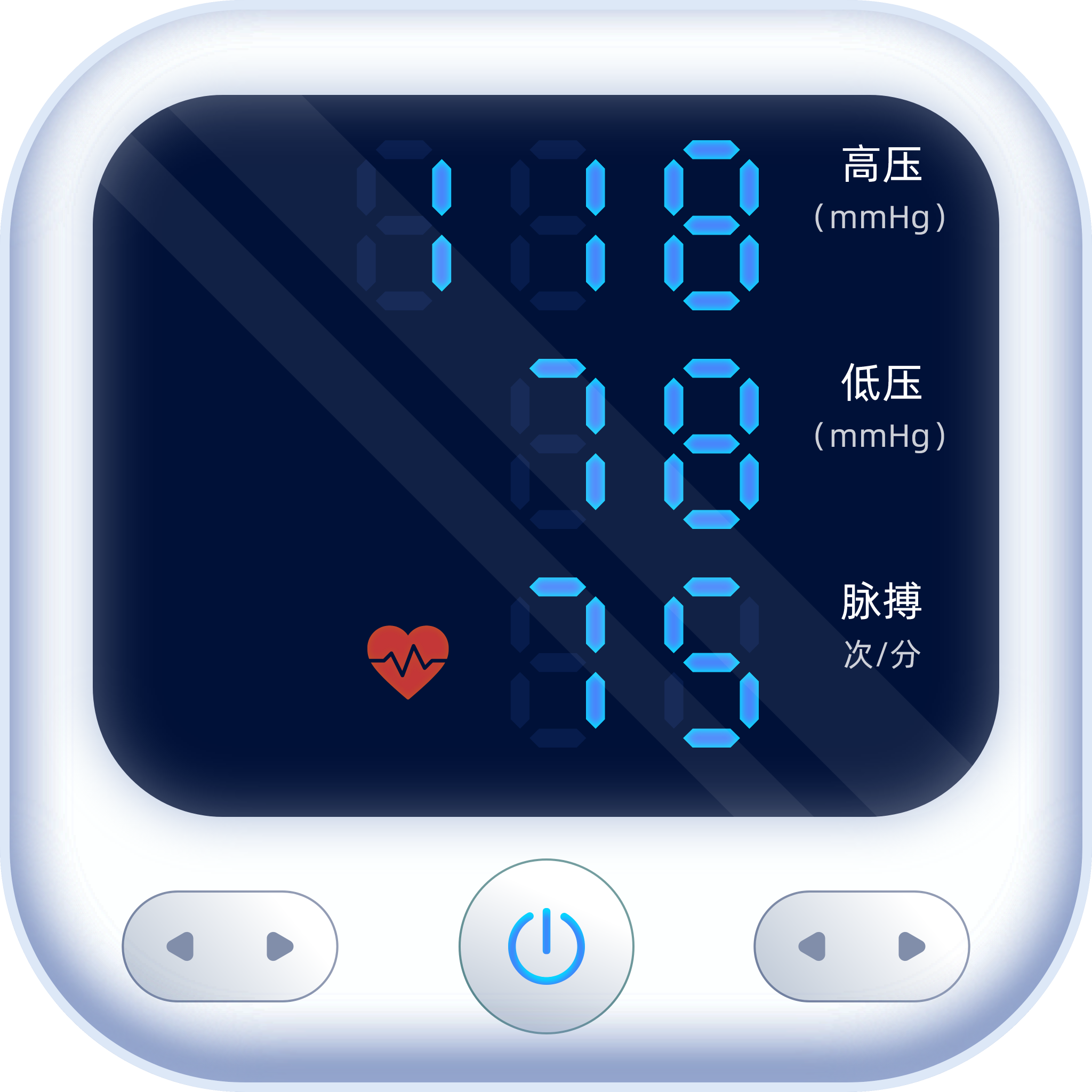血压精灵 v1.0