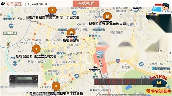 SIREN蔚蓝先锋手机版图2