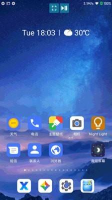 酷喵投屏通用版(1)
