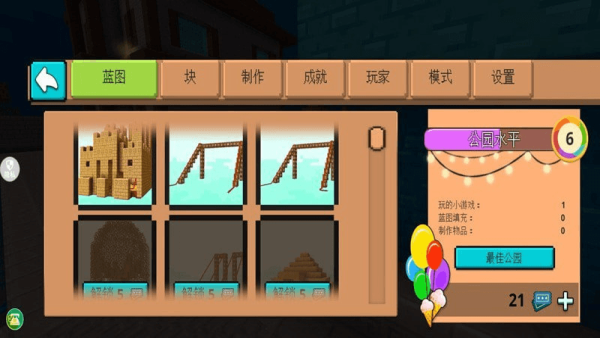 horncraft汉化版(1)