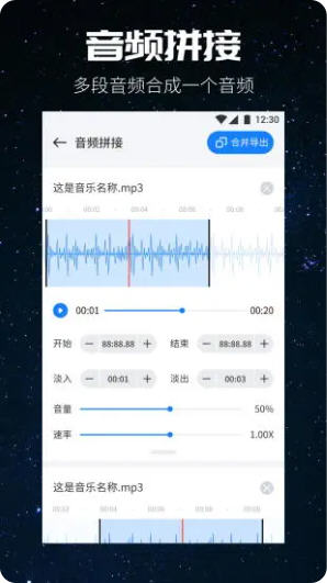 遇见音乐免费版(3)