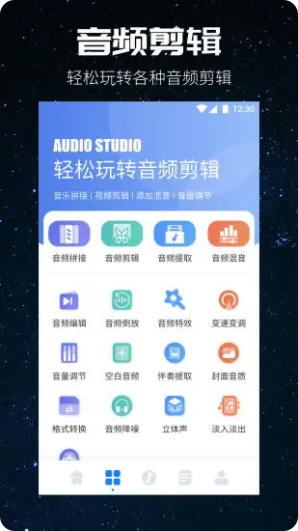 遇见音乐免费版(2)
