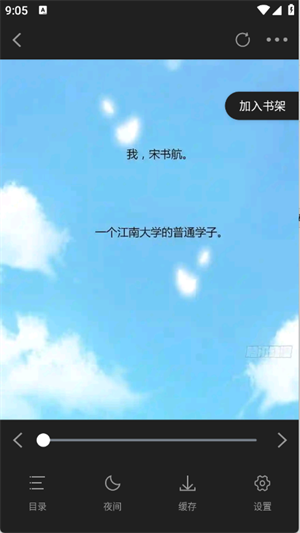 零界绘漫画(4)