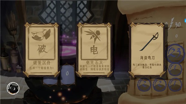 解忧泡泡屋测试版图5