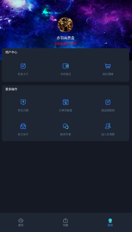 赤羽画质盒美化包2023图2