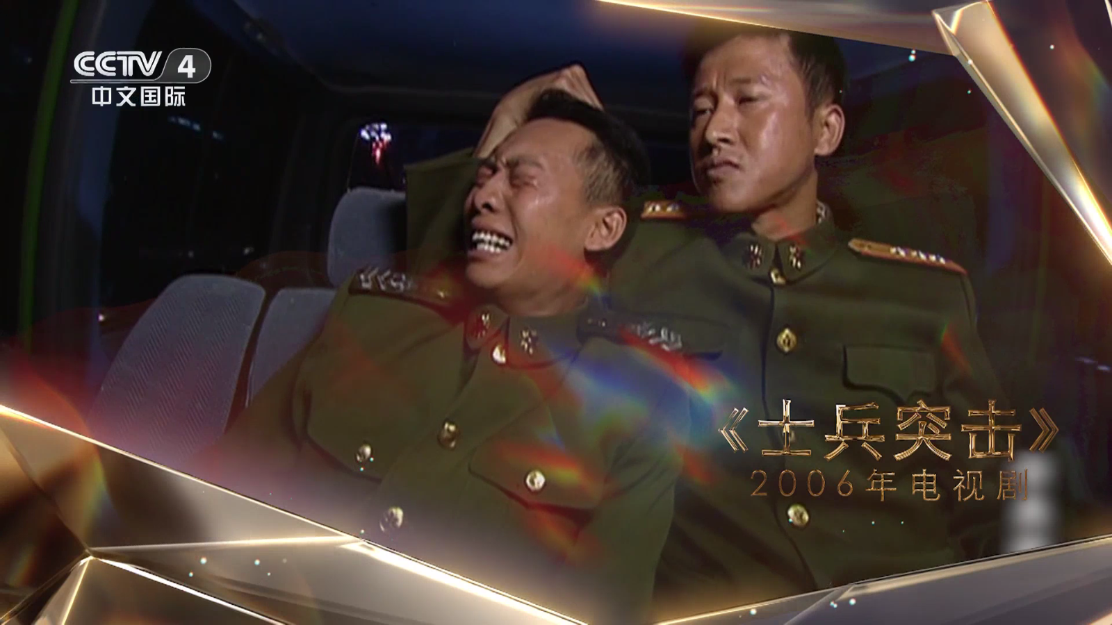 非凡tv电视直播软件(1)