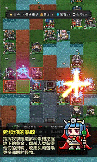 恶魔守护者2手游版图3