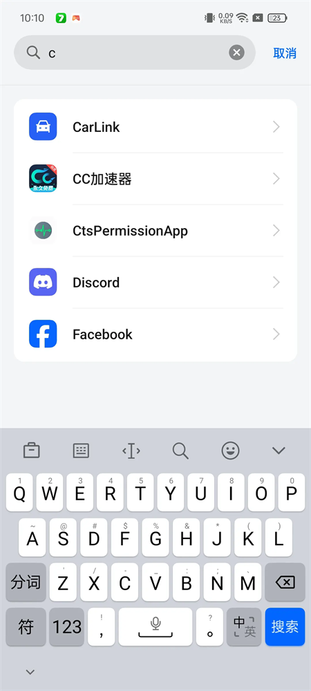 oppo兼容性测试套件手机免费版图4