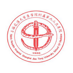 上海九院北部 v2.0.0