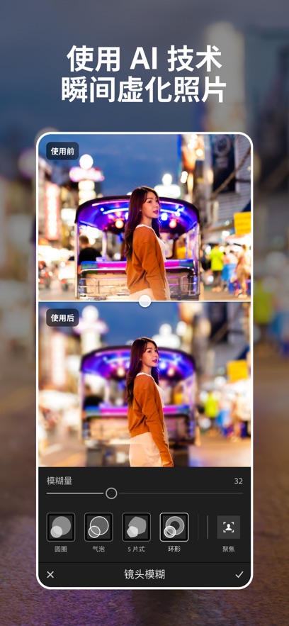 lightroom手机版-图1