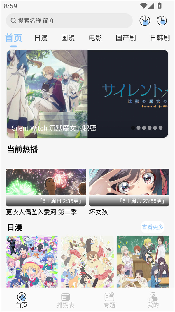 starani动漫截图1