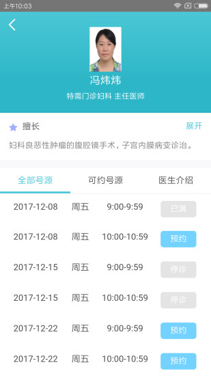 瑞金医院图1