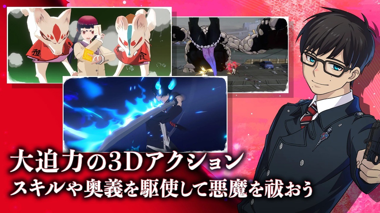 青之驱魔师外传日服图3