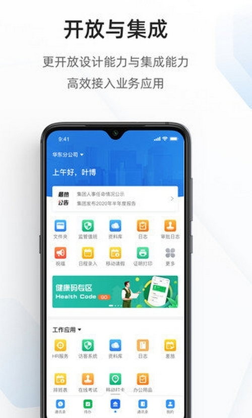 海政通无广告版图3
