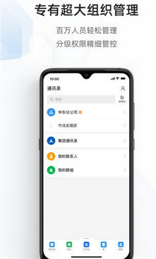 海政通无广告版图2