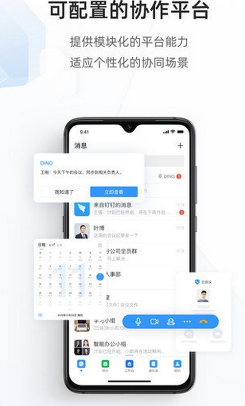 海政通无广告版图1