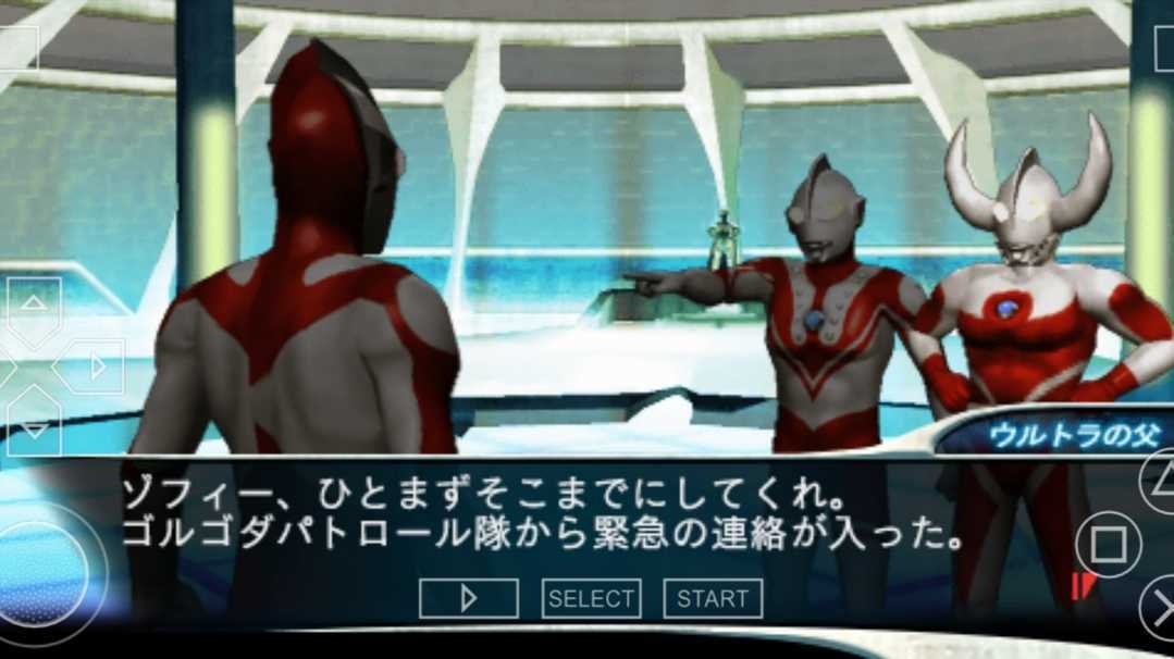 奥特曼格斗进化3手机版(2)