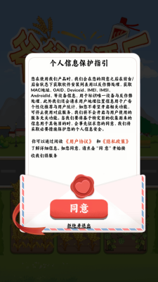 爷爷的酒厂图2