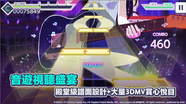 世界计划最新版(2)