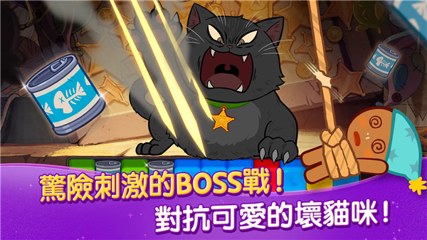 姜饼人魔女之城手游无广告版图3