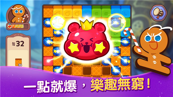 姜饼人魔女之城手游无广告版图1