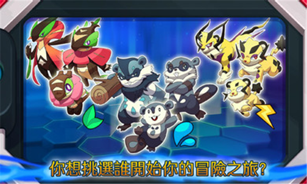 超一代精灵世界游戏最新版图1
