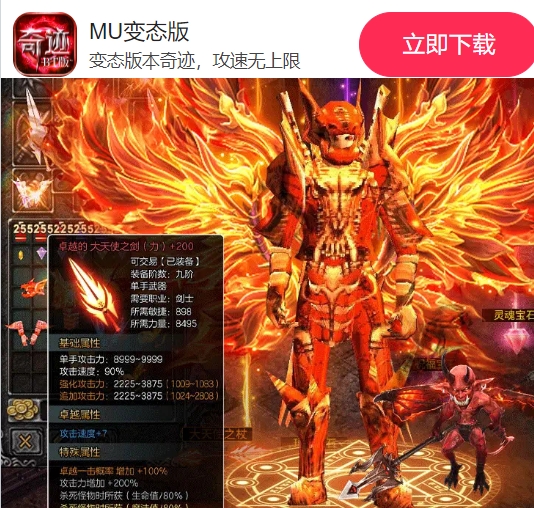 MU变态版图1