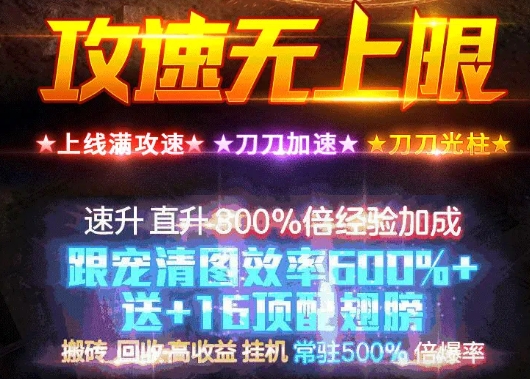 MU变态版图2