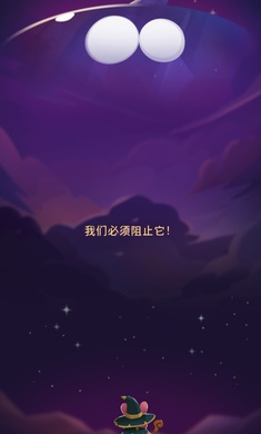 AniPang三消地牢安卓直装版图1