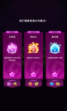 AniPang三消地牢安卓直装版图2